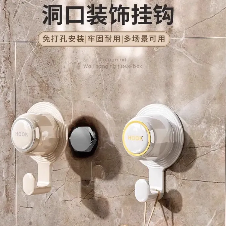 挂钩墙洞装饰遮丑盖水管堵头盖帽空调孔粘贴装饰钩创意卫生间无痕