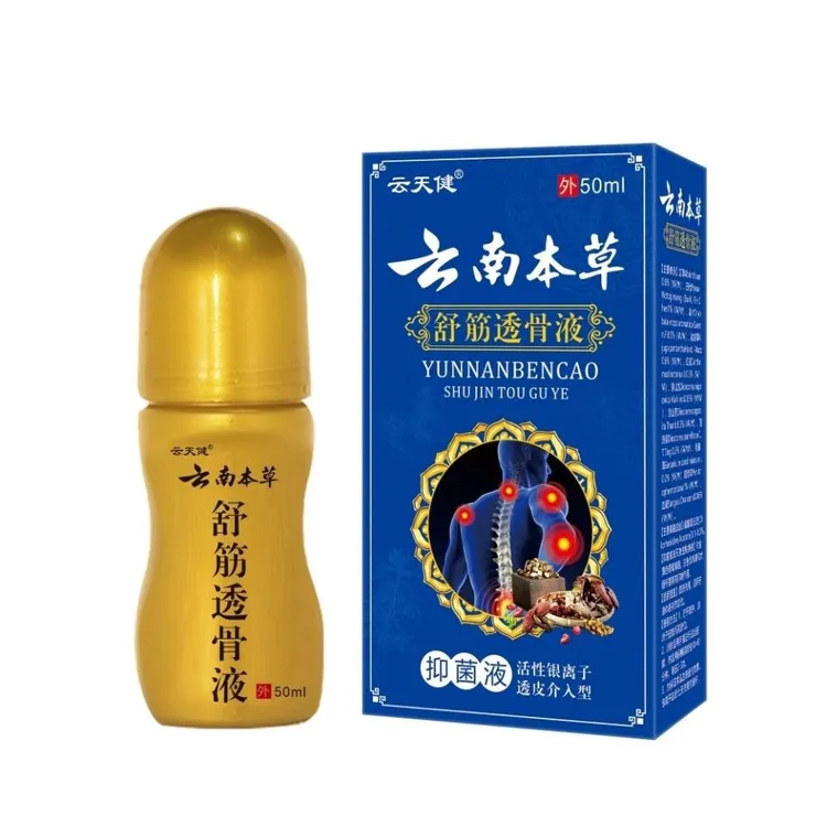 云天健云南本草腰椎舒筋透骨液劲肩腰腿膝盖关节小白瓶滚珠型50ml