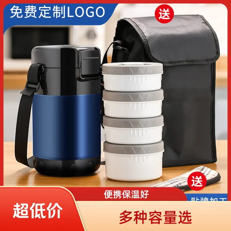 316不锈钢真空提锅大容量三四层保温桶便当盒便携学生304保温饭盒