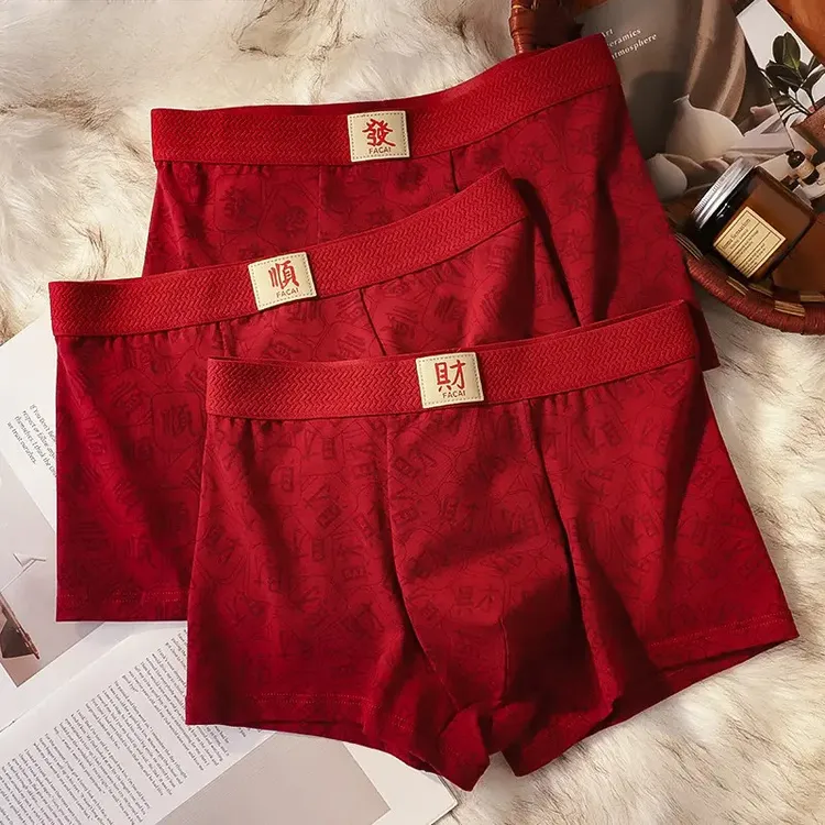 本命年男士内裤纯棉抑菌平角底裤衩男生舒适透气红色鸿运四角短裤