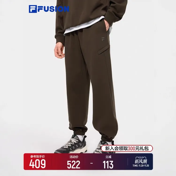 【琥珀流光风】FILA FUSION秋冬加厚款束脚裤宽松长裤T11M545604F