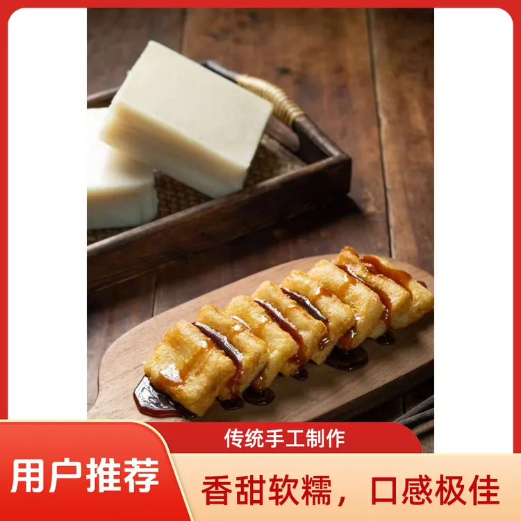 糍粑纯糯米纯手工传统糍粑红糖糍粑糯米糍粑手工制作