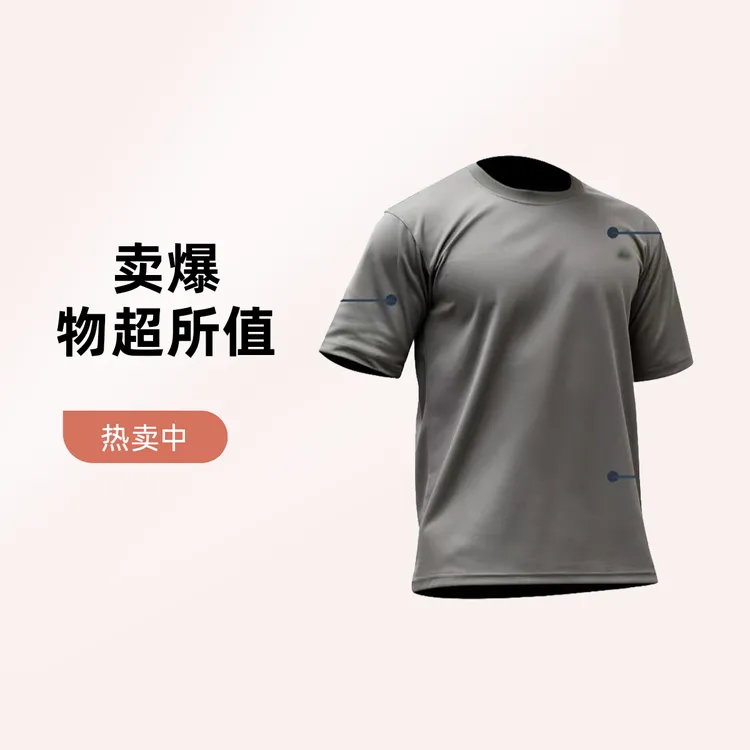 夏季速干透气短袖体能训练服套装适合户外军训跑步运动
