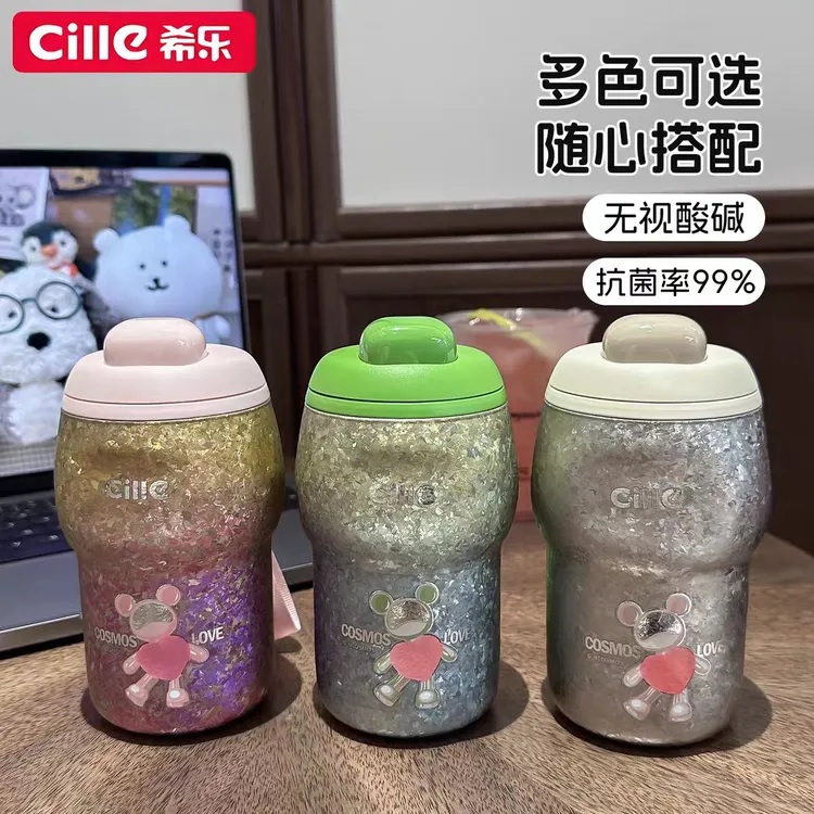希乐钛杯网红时尚高颜值星际熊便携防摔学生上学抗菌纯钛保温杯