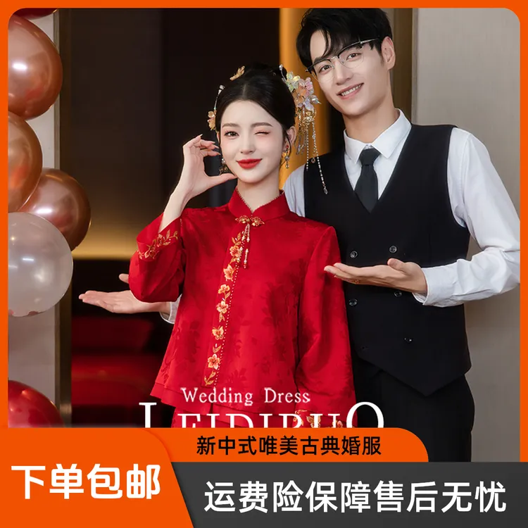 蕾蒂若【珺烟】旗袍敬酒服新娘订婚新中式婚服套装结婚礼服春夏270