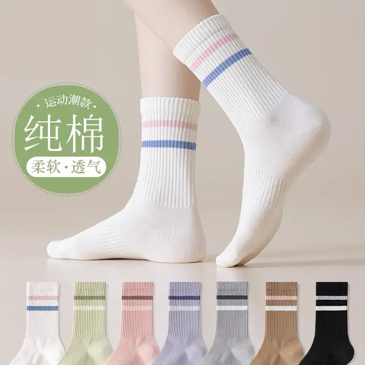 新疆纯棉袜子女中筒袜秋冬新款厚款全棉吸汗透气防臭女学生运动袜