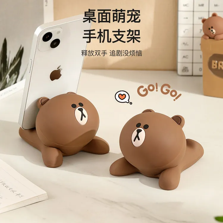 布朗熊手机支架桌面懒人手机架适用ipad平板电脑通用支撑架家用