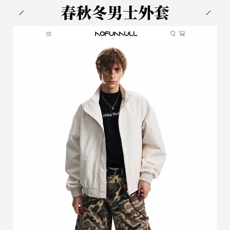男上装立领日系春秋季潮流美式棒球服免烫处理短款休闲复古