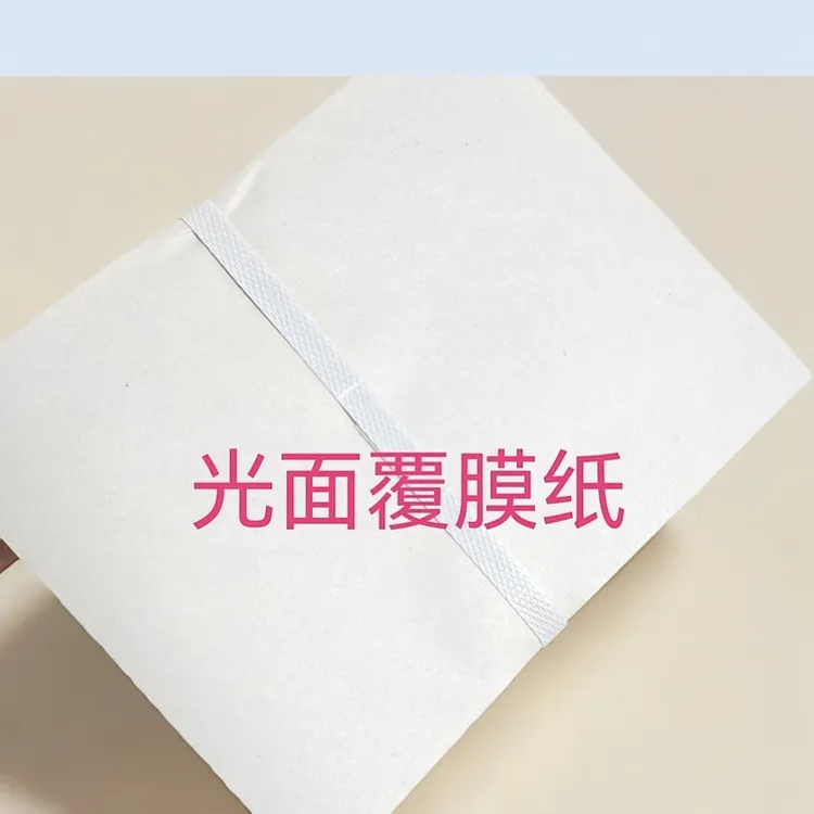 【新品1号】光面手工折纸 无印花 尺寸略有误差 介意慎拍