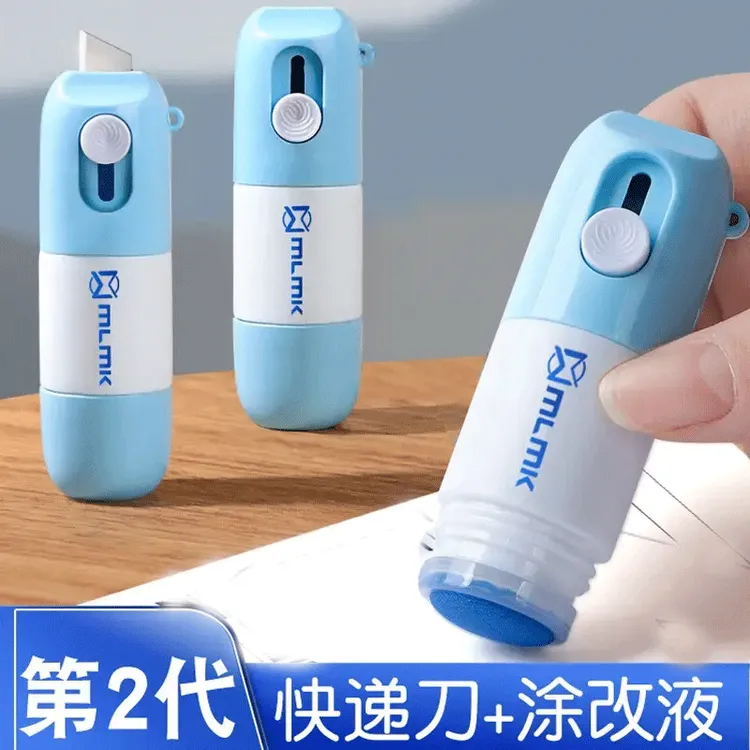 一体式热敏纸涂改液快递信息涂抹器涂码笔涂改器字迹消除笔开箱刀