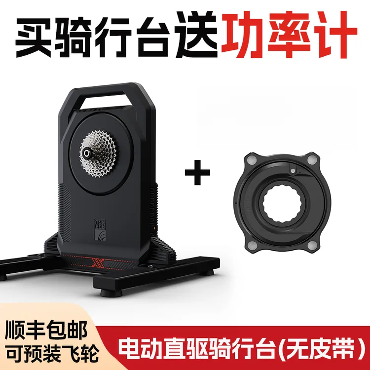 ThinkRider智骑XX PRO二代智能直驱骑行台室内自行车功率自发电