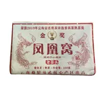 *2011年【凤凰窝.老茶头.春.混采】普洱（熟茶）砖茶-9月23日【04】