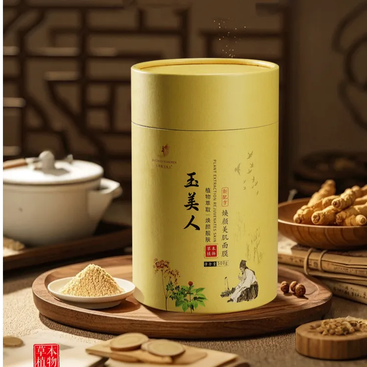 《秋香自用》百草阁玉美人焕颜美肌面膜90127