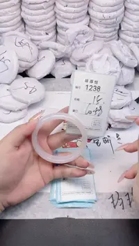 玛瑙/玉髓手镯未镶嵌1238