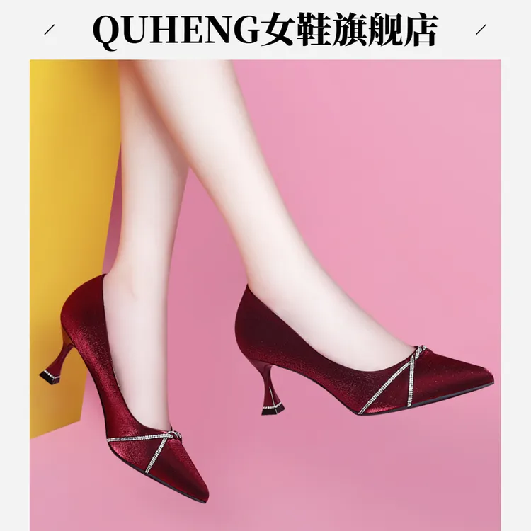 喜婆婆婚宴鞋子配旗袍的红色高跟鞋中年女鞋婚礼红鞋不累脚妈妈鞋