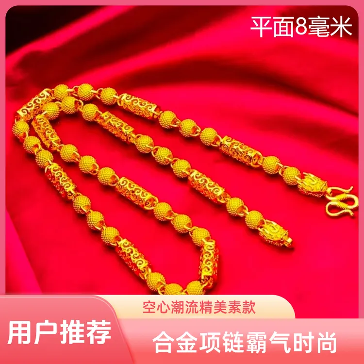 合金项链 【祥云项链】霸气经典时尚男款男士精美空心潮流大气素款 