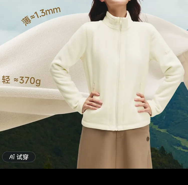 宿慕SUMU 新款百搭上衣外套10-29冬季立领保暖舒适暖暖衣外套001