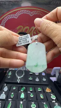 【闪购商品】翡翠颈饰18K金镶嵌KK7054无事牌 退货扣运营费100