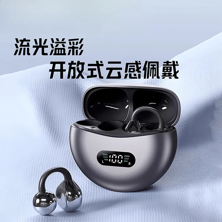 2025夹耳式蓝牙耳机无线运动跑步降噪新款不入耳开放式柏林之声