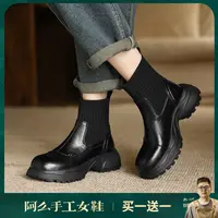 阿么手工女鞋秋冬复古一脚蹬短靴显瘦百搭真皮学院风袜靴厚底5CM