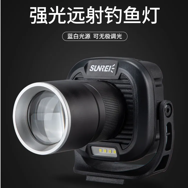 山力士夜钓灯超亮强光 蓝光钓鱼灯台钓灯大功率野钓蓝光灯上鱼max