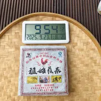 【1957号】2011年公弄 茶砖始祖熟茶砖 春 普洱茶熟茶 500克 9月23
