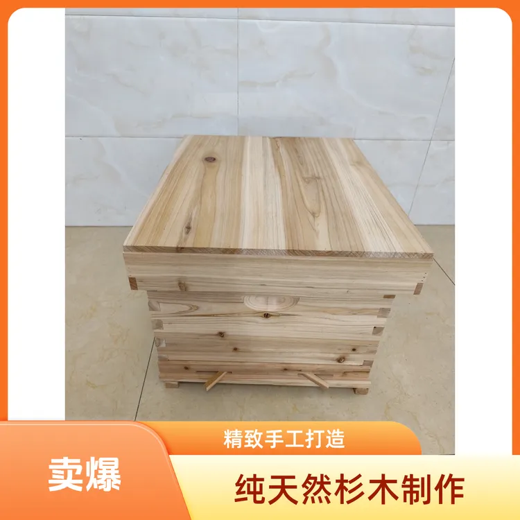 锦鸿十框箱51*41*26全杉木厂家直销，品质批发优良透明养殖养蜂