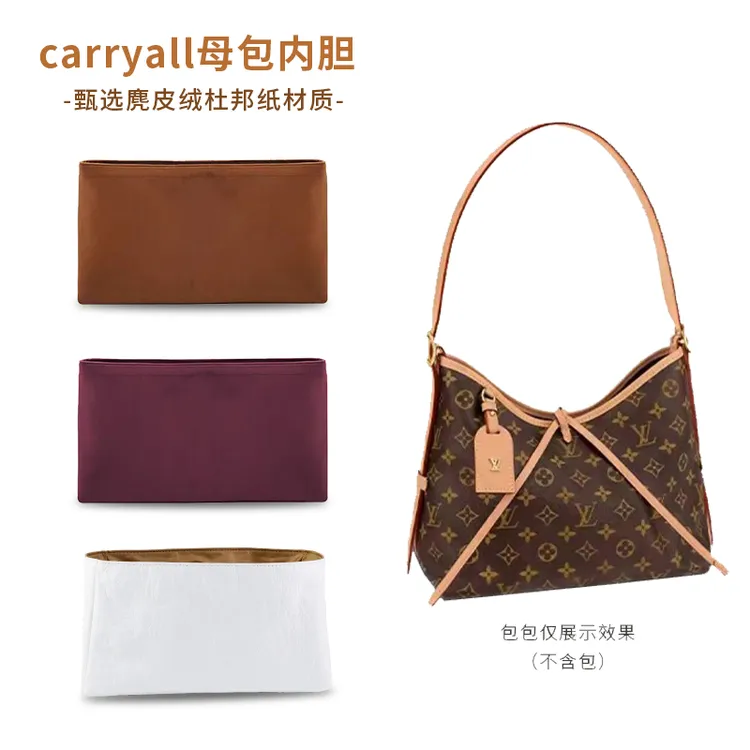 适用于lvcarryall内胆包杜邦纸超轻小号中号包收纳包撑肩带包包