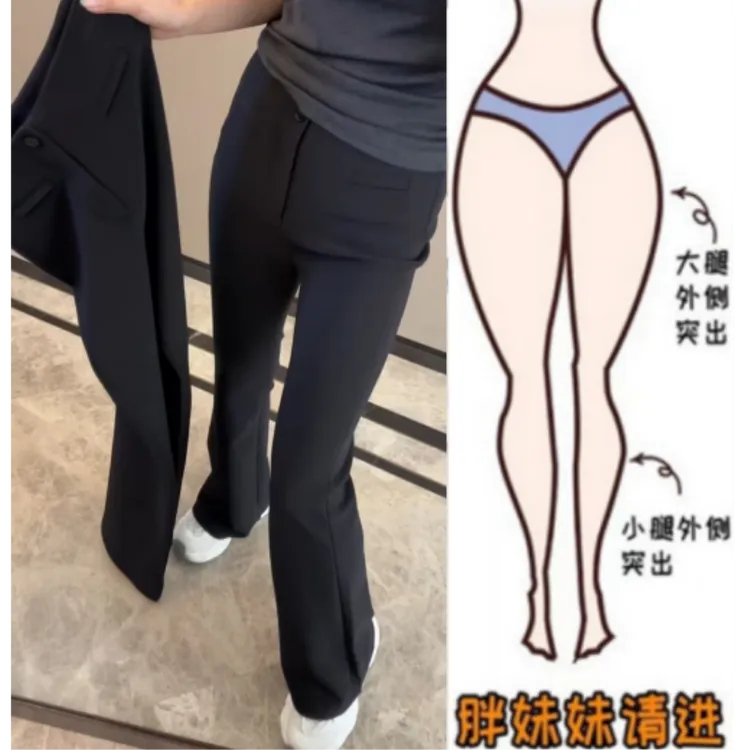 格洛森秋季新款梨型身材时尚宽松显瘦高腰百搭洋气休闲褶胯喇叭裤