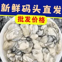 现剥生蚝肉1斤/袋海蛎肉纯肉无沙无泥含原浆冷链配送