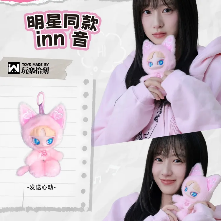 inns 新品爪击聊天室 正版毛绒盲盒挂件【首发直播现拆】