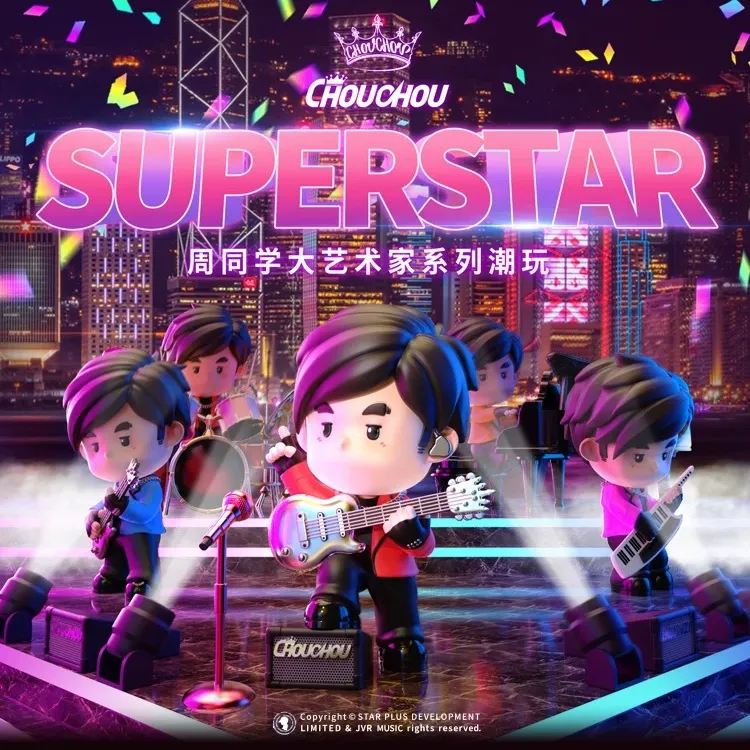 周杰伦官方授权16CM周同学燥物潮玩手办演唱会周边同款巨星周