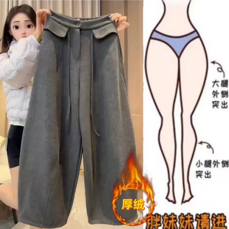 暖暖家冬季新款高腰显瘦韩版阔腿长裤加绒加厚时尚百搭休闲毛呢裤