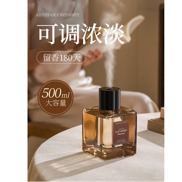 【超值双瓶装】香薰自动喷雾香氛机卧室香薰留香持久生日礼物香薰机