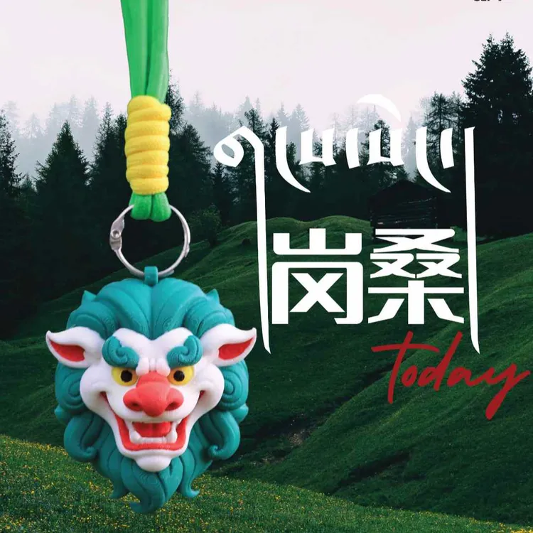 藏式岗桑背包书包可爱装饰礼物挂件