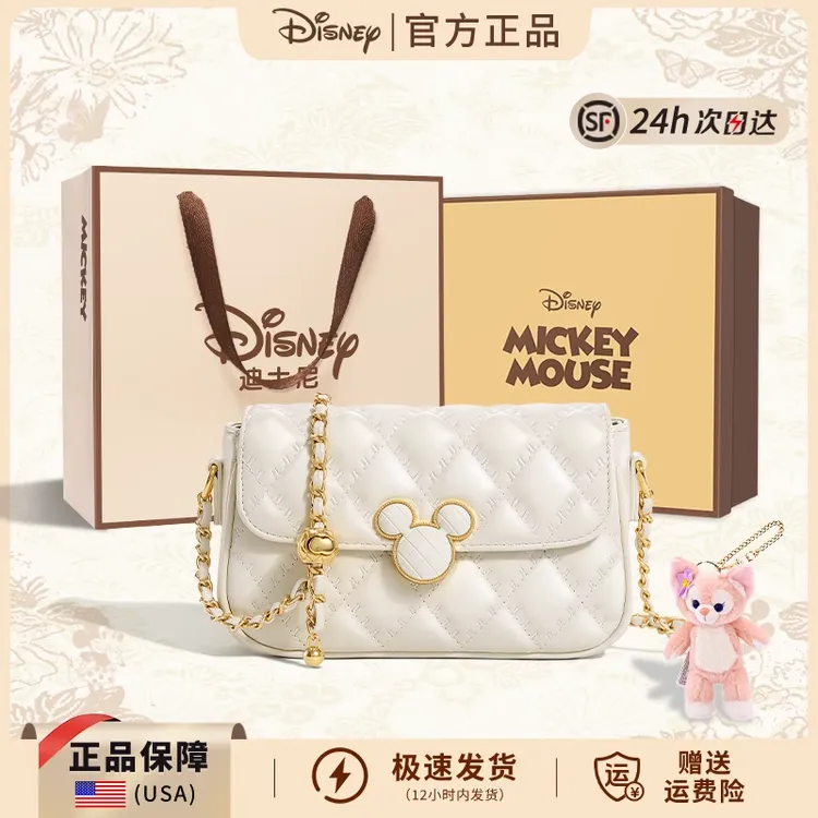Disney/迪士尼女款包包新款小众百搭斜挎包高级感生日礼物送女生
