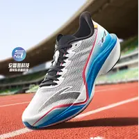 安踏马赫5代宽楦版丨氮科技专业竞速训练跑步鞋男女款跑鞋流光风