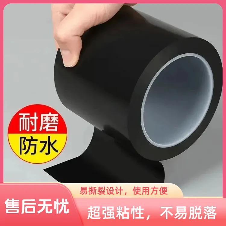 【喷灌带补漏】PVC防水胶带强力粘合水管带防漏胶带补漏贴结实耐用