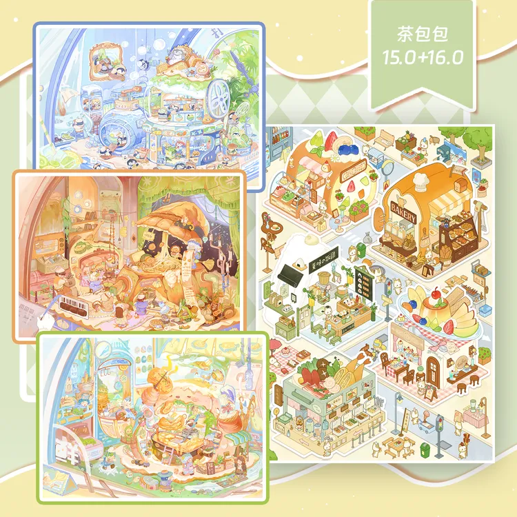 茶包包15.0 16.0系列造景贴纸童话DIY立体小屋场景贴纸6大场景画