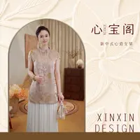[X粉相天宜]新中式高定设计质感丝缎夏季女士小飞袖裙衫03321