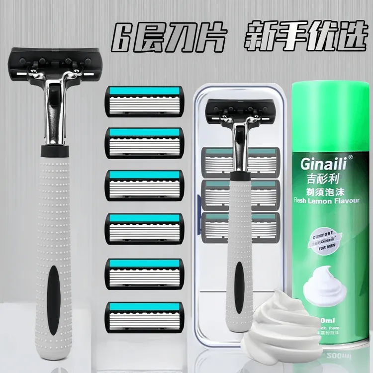 吉利佐爵进口6层刀片男士剃须刀手动刮胡刀老式刮胡子刀头刀架