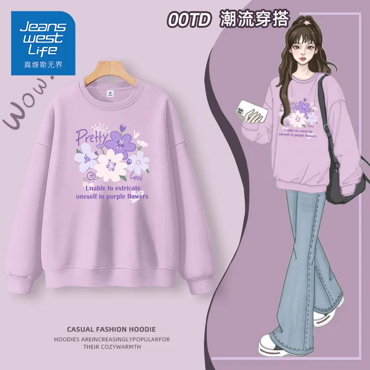 真维斯无界紫色卫衣女无帽2025秋季新款美式复古宽松上衣薄款外套