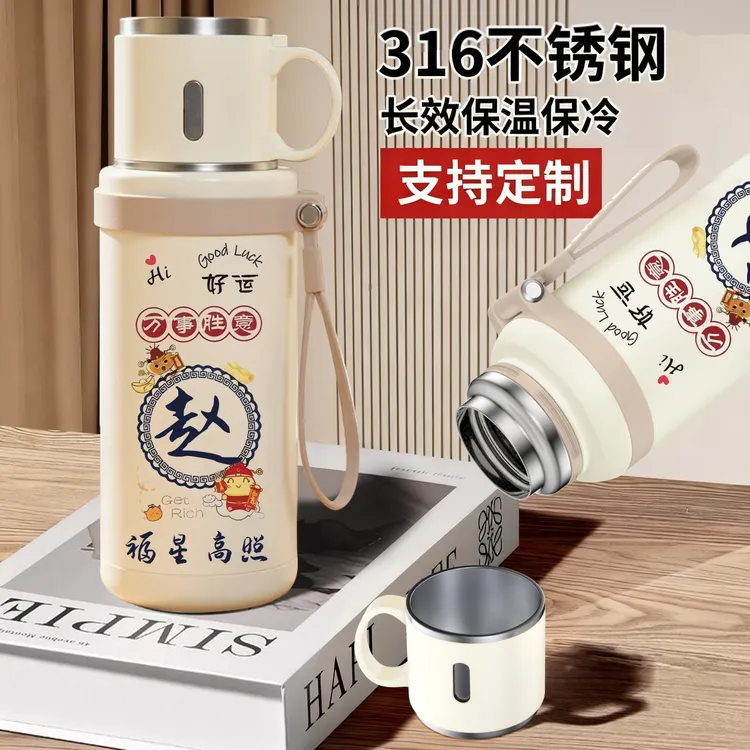 2025爆款可定制姓氏姓名保温杯学生便携大容量水杯男士女士杯子