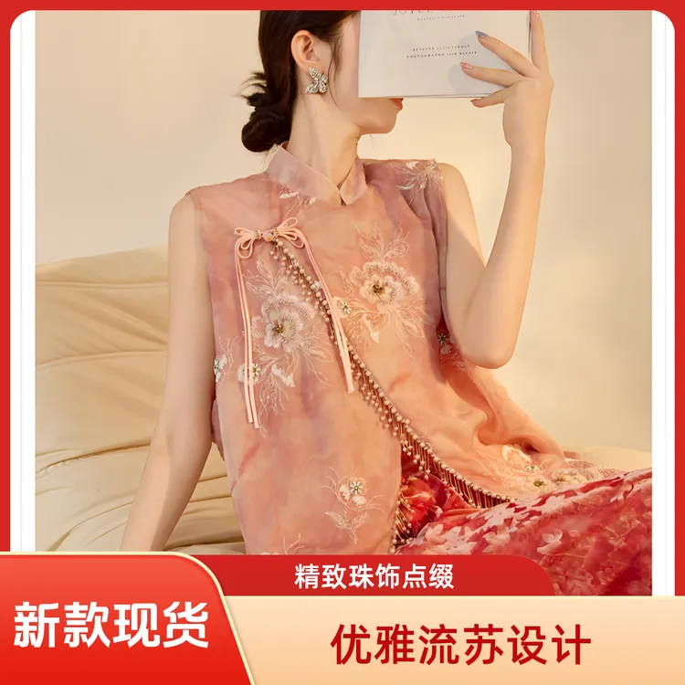 新款新中式国风女装丝绒开衩半裙马甲套装气质春秋装精致刺绣工艺