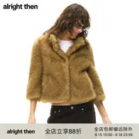 alright then卡其色宽松正肩环保皮草短款直身八分袖外套