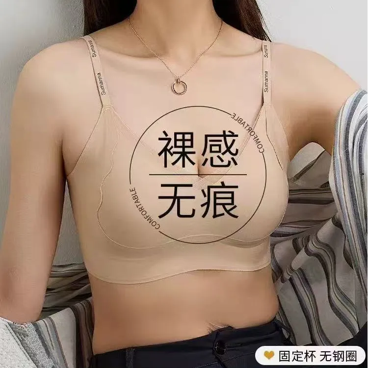 新款大胸显小内衣女聚拢防下垂大码吊带美背背心收副乳薄款无钢圈