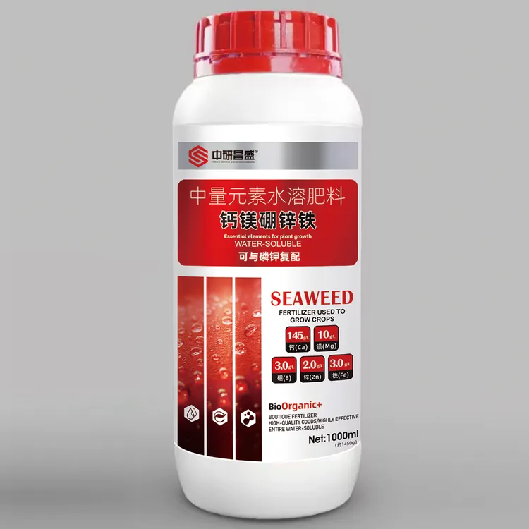 海藻糖醇螯合家用钙镁硼锌铁补钙膨果促花促果壮苗蔬菜大田花卉
