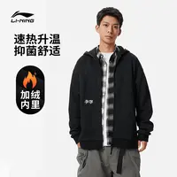 【繁体李宁】运动户外休闲舒适男女同款宽松开衫连帽卫衣AWDUC87