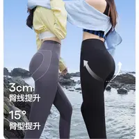 SS 两色轻塑鲨鱼裤
