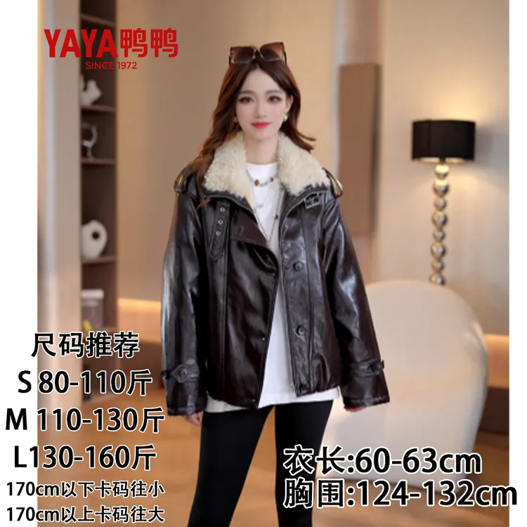 鸭鸭羽绒服女2025秋冬季百搭PU皮翻领加绒防风黑色短款羽绒服